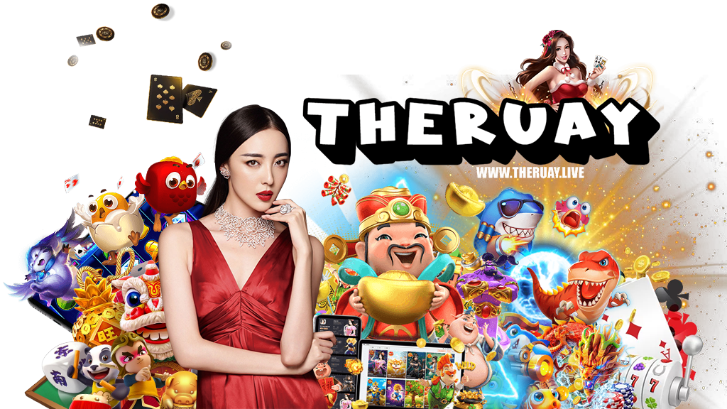 theruay เว็บตรง